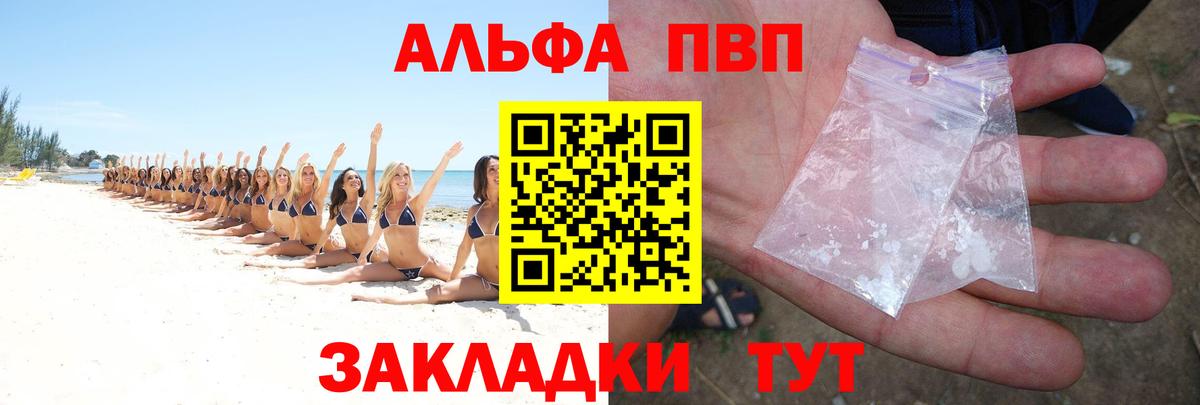 Мефедрон кристаллы  COCAIN  Ишимбай  Лсд 25  ГАШИШ  Вход с VPN  Альфа ПВП СОЛЬ   МАРИХУАНА 