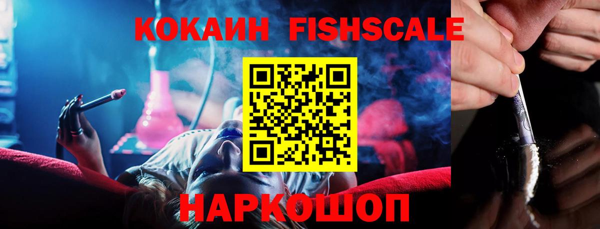 COCAIN Перу Ишимбай