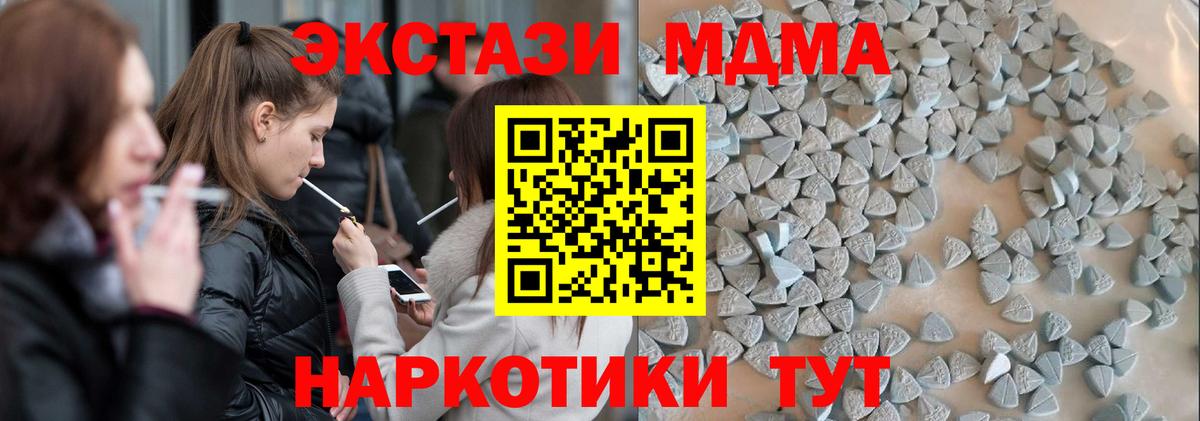 Ecstasy DUBAI  Вход с VPN  Ишимбай  Ecstasy DUBAI 