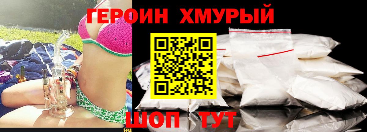 Ишимбай  Героин Афган  Вход с VPN 