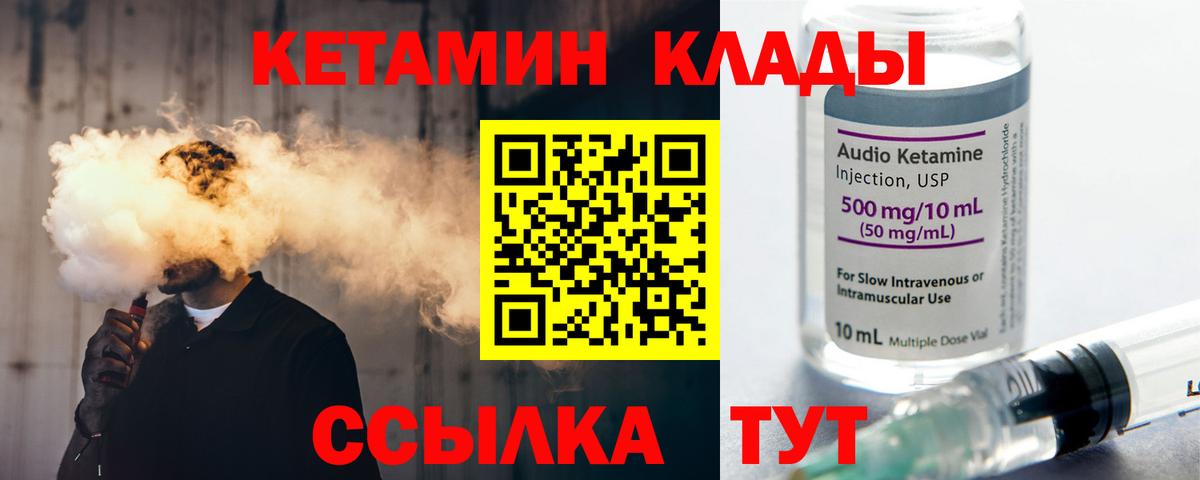 Ишимбай  КЕТАМИН ketamine  omg зеркало  Кетамин ketamine  Вход с VPN 