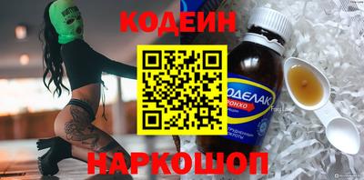 дистиллят марихуана Бийск
