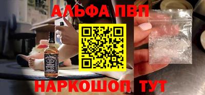 дистиллят марихуана Бийск