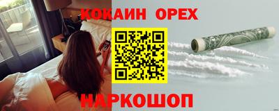 дистиллят марихуана Бийск