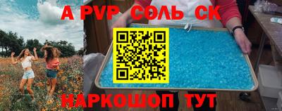дистиллят марихуана Бийск