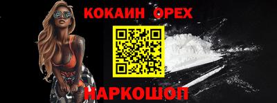 Альфа ПВП Беслан