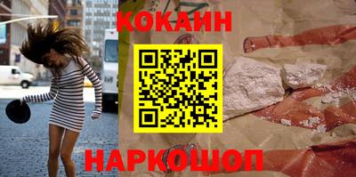 дистиллят марихуана Бийск