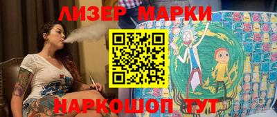 дистиллят марихуана Бийск