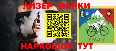 меф Керчь