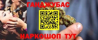 дистиллят марихуана Берёзовский