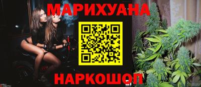 дистиллят марихуана Берёзовский