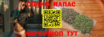 дистиллят марихуана Бийск