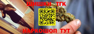 дистиллят марихуана Берёзовский