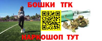 дистиллят марихуана Берёзовский