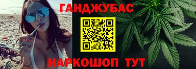 дистиллят марихуана Берёзовский