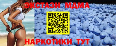 Альфа ПВП Беслан