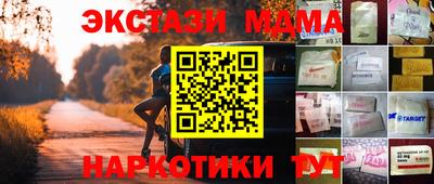 Альфа ПВП Беслан