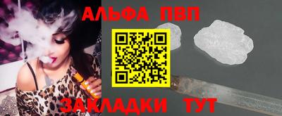 Альфа ПВП Беслан