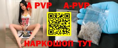 Альфа ПВП Беслан