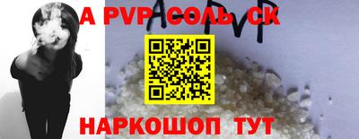 Альфа ПВП Беслан