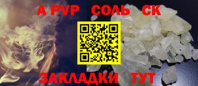 Альфа ПВП Беслан