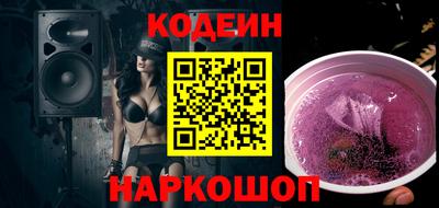 дистиллят марихуана Бийск