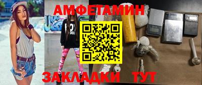 дистиллят марихуана Бийск