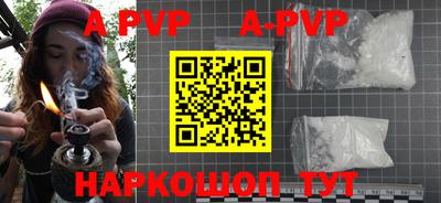 Альфа ПВП Беслан