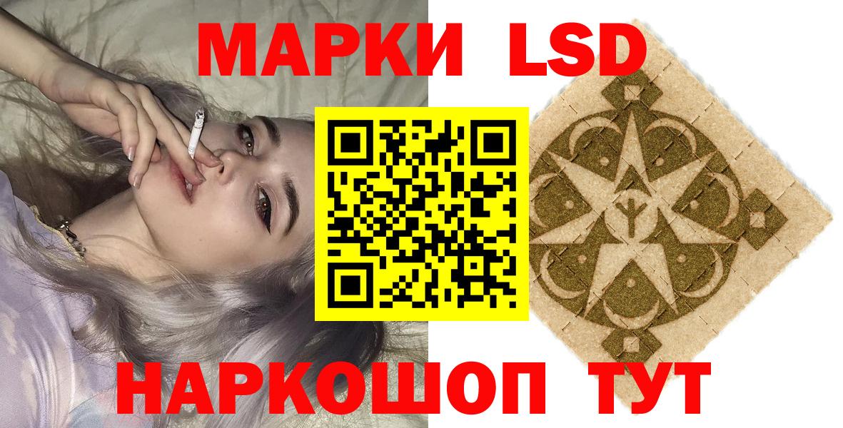 Марки NBOMe 1500мкг Ишимбай