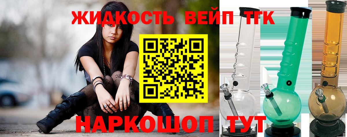 Дистиллят ТГК жижа Ишимбай