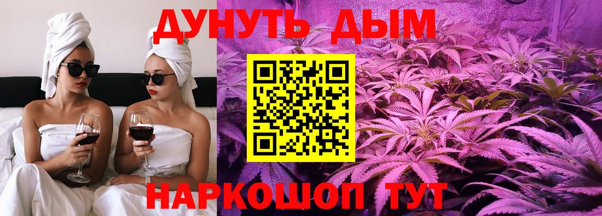 Шишки марихуана гибрид  Бошки Шишки VHQ  Канабис конопля  Ишимбай  Вход с VPN 